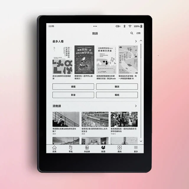 Pubook Pubook SE 7.8 吋開放式 Android 電子書閱讀器