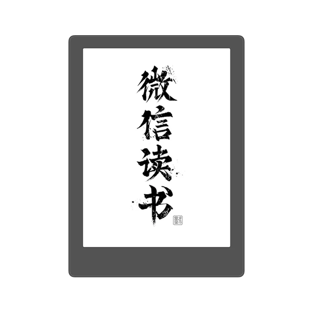 WeRead 微信讀書 墨水屏閱讀器 6 吋