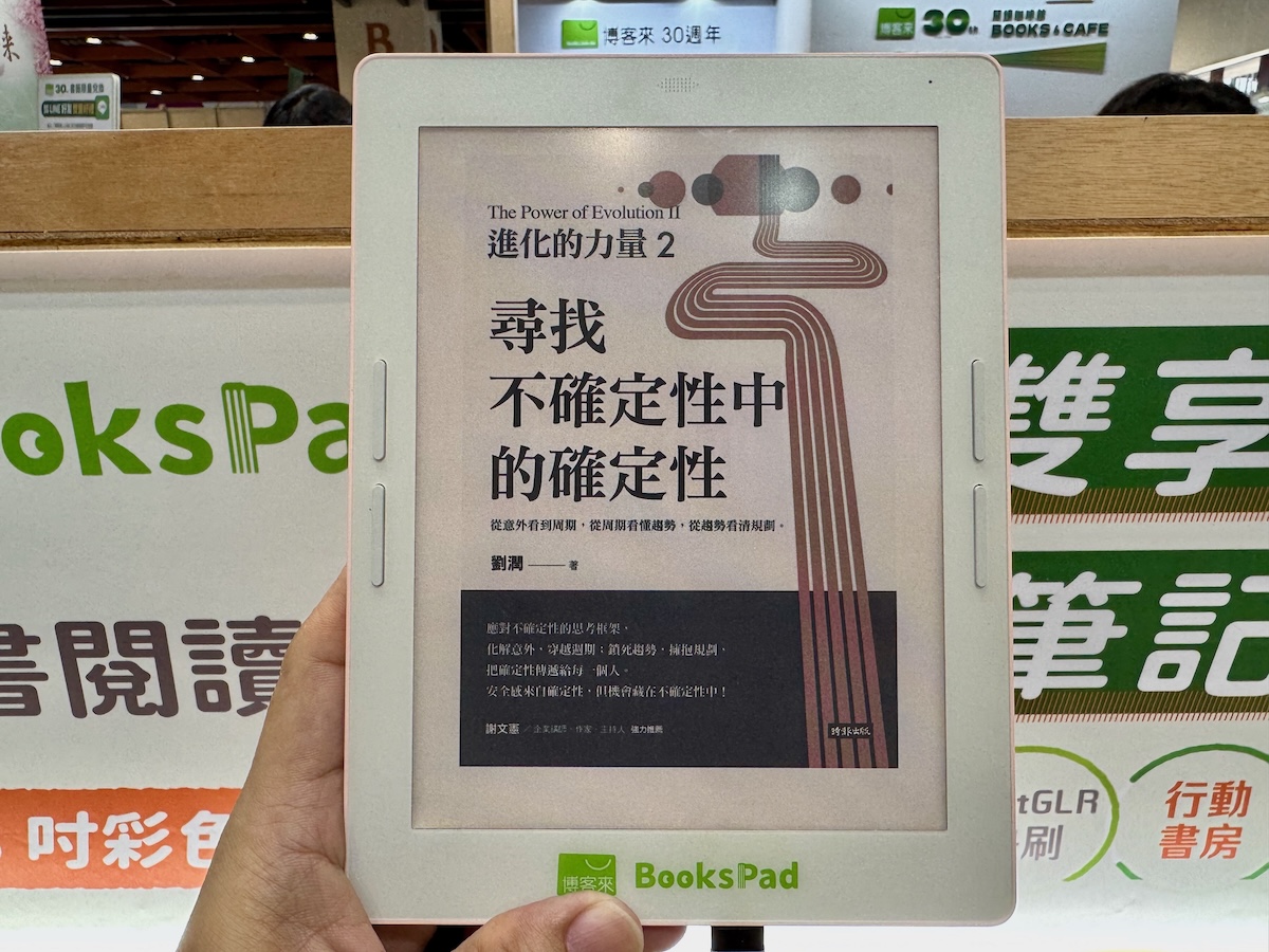 博客來品牌深度研究:30 年網路書店、BooksPad 與兒童學練機戰線