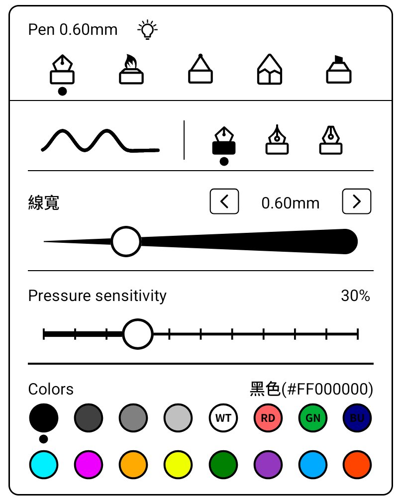 BOOX 行事曆便簽的筆刷設定面板,筆刷名稱 Pen、Pressure sensitivity、Colors 都是英文
