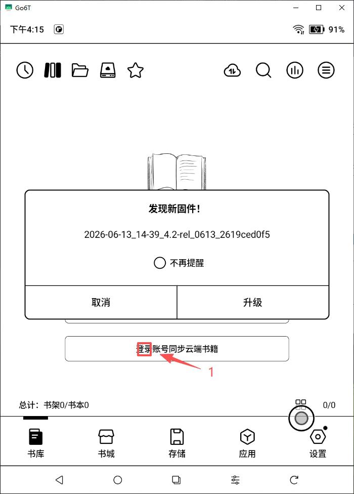 路徑A情況二:點分隔線左下方