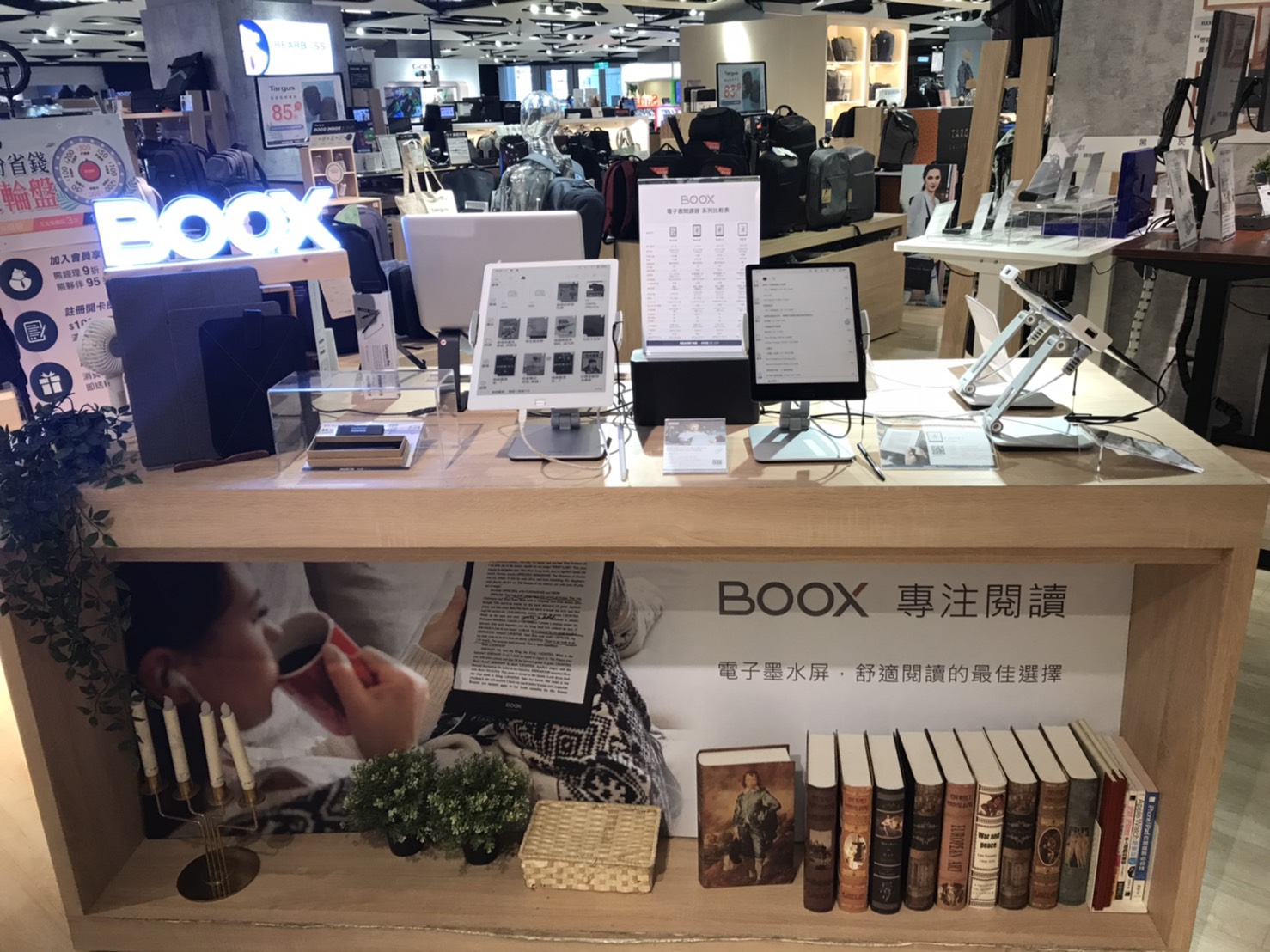 熊老闆三創門市 BOOX 專注閱讀體驗區