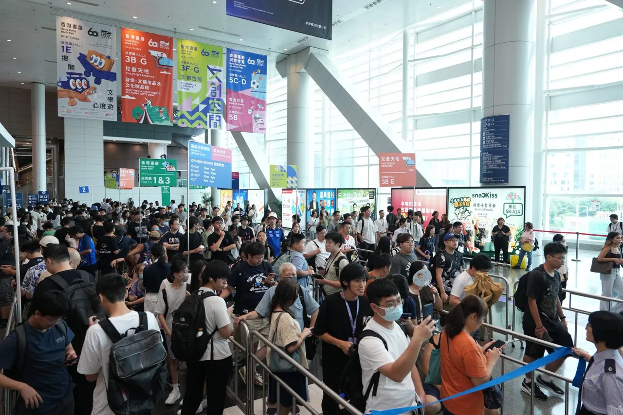 香港書展 2026 香港會議展覽中心現場人潮