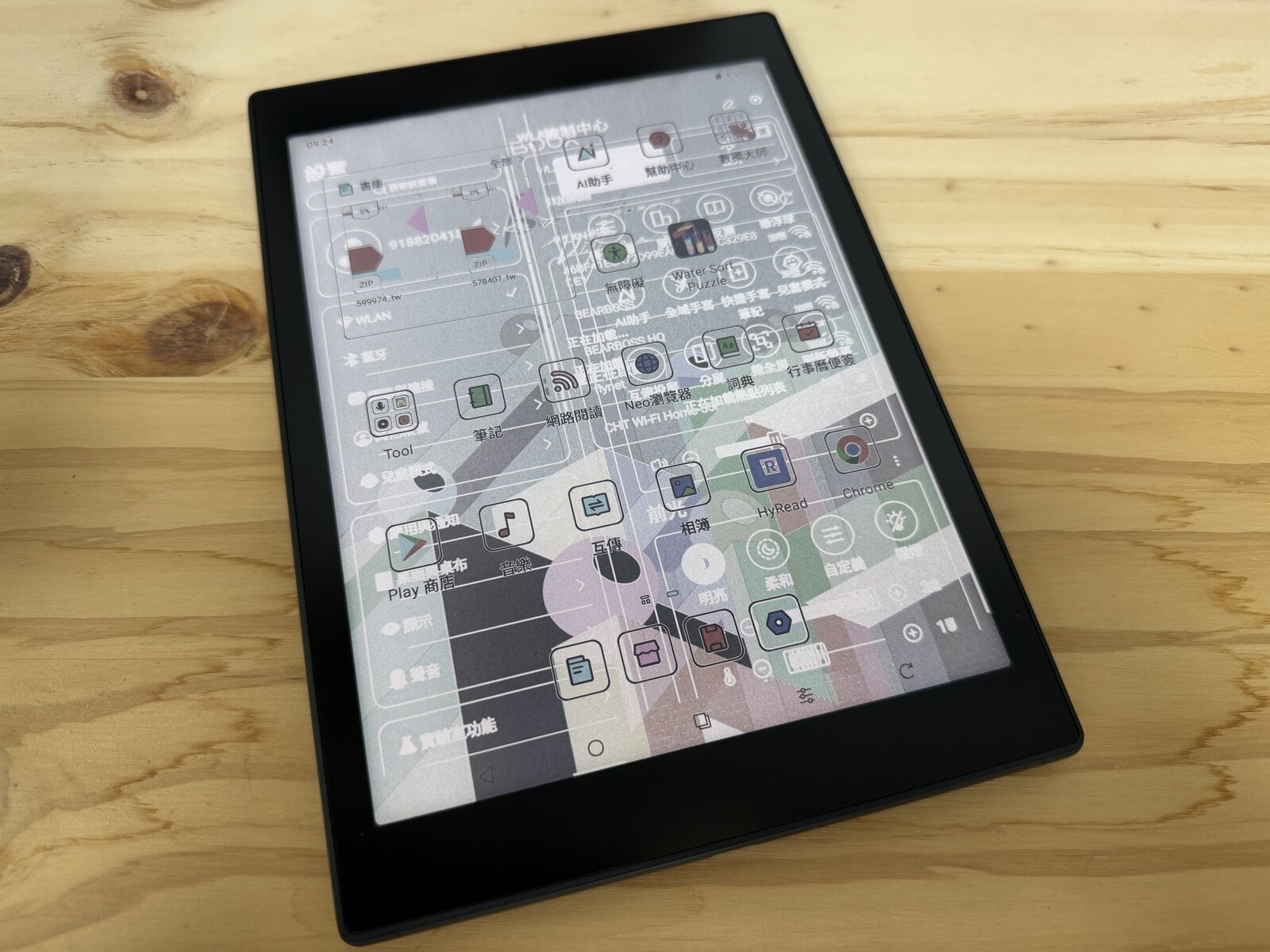 A BOOX e-reader showing severe, unclearable ghosting / burn-in
