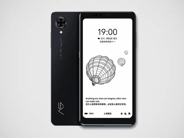 海信 A10 回來了?消失三年的墨水屏手機重新預告