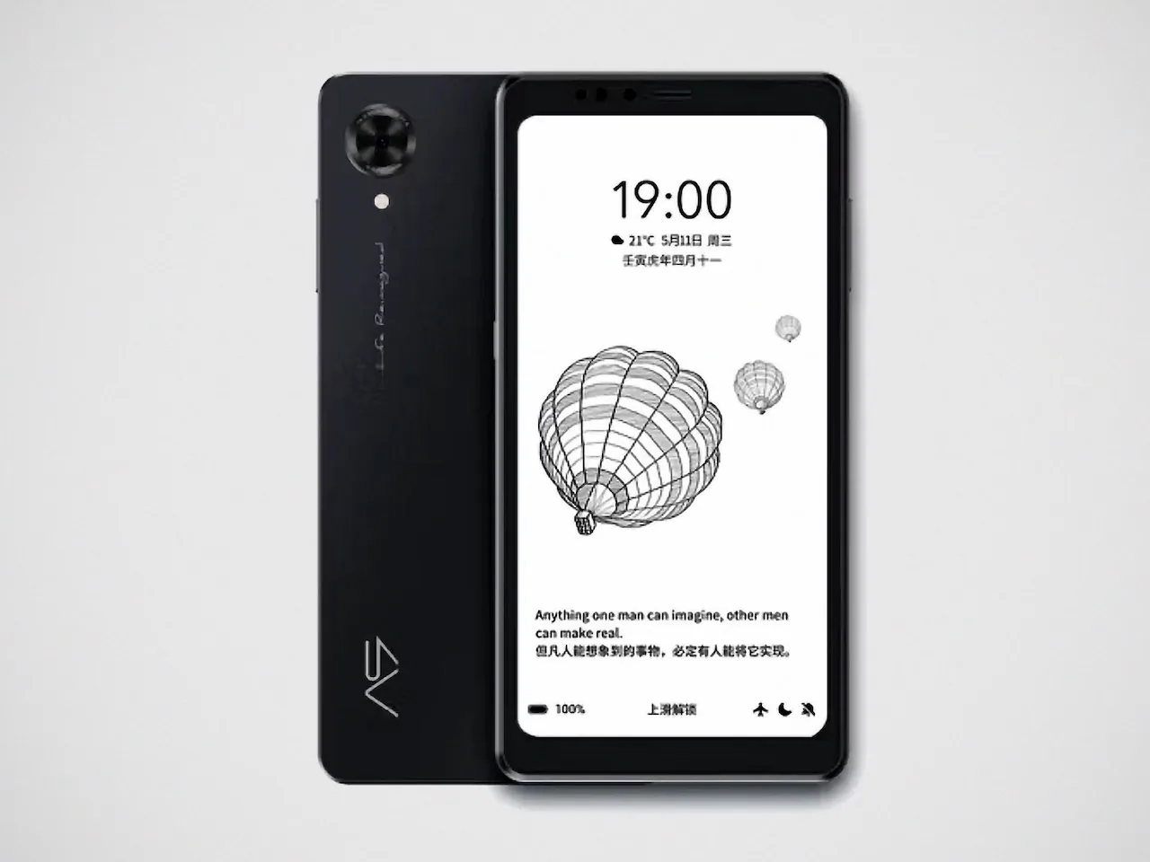 Hisense A9 Pro 墨水屏手機,作為海信 A10 預告前代脈絡