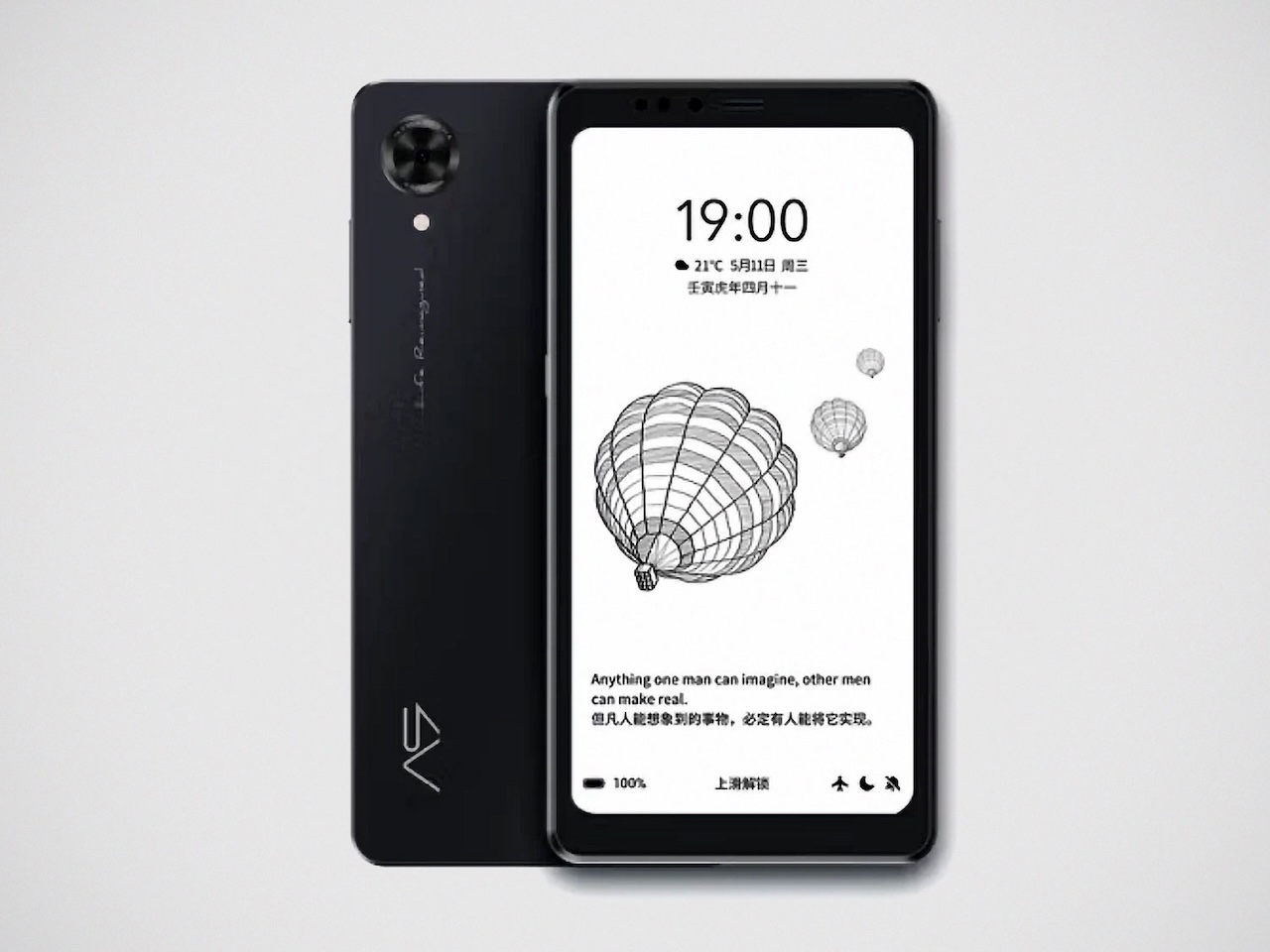 Hisense A9 Pro 墨水屏手機，A10 的前代
