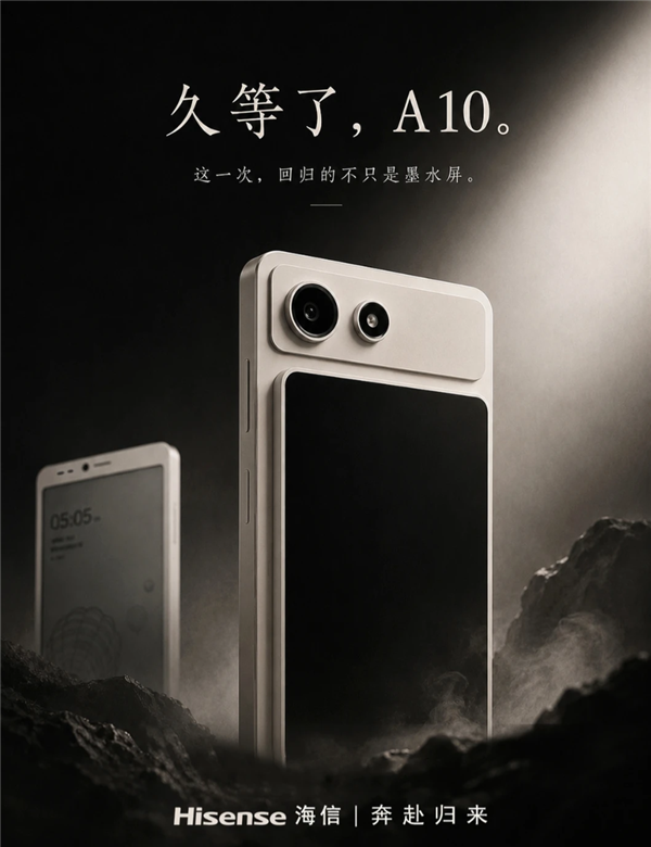海信 A10 正面 6.13 吋電子紙螢幕