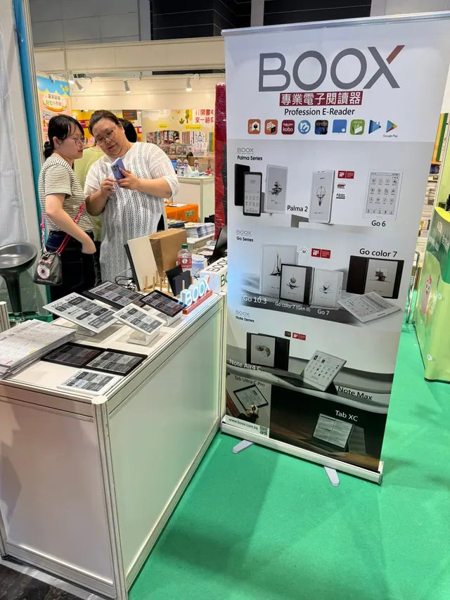香港書展 2026 攻略:日期、開放時間、門票票價、Super Pass 一次看懂(附閱讀器優惠追蹤)