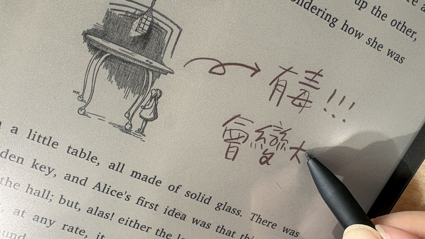 Wacom 電磁手寫，PDF 劃線批註