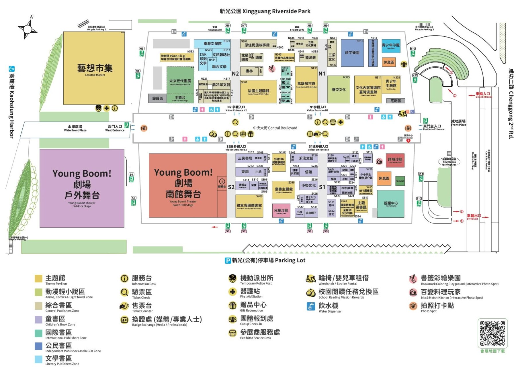 未來世代書展會場地圖，讀墨與 HyRead 攤位都在圖上