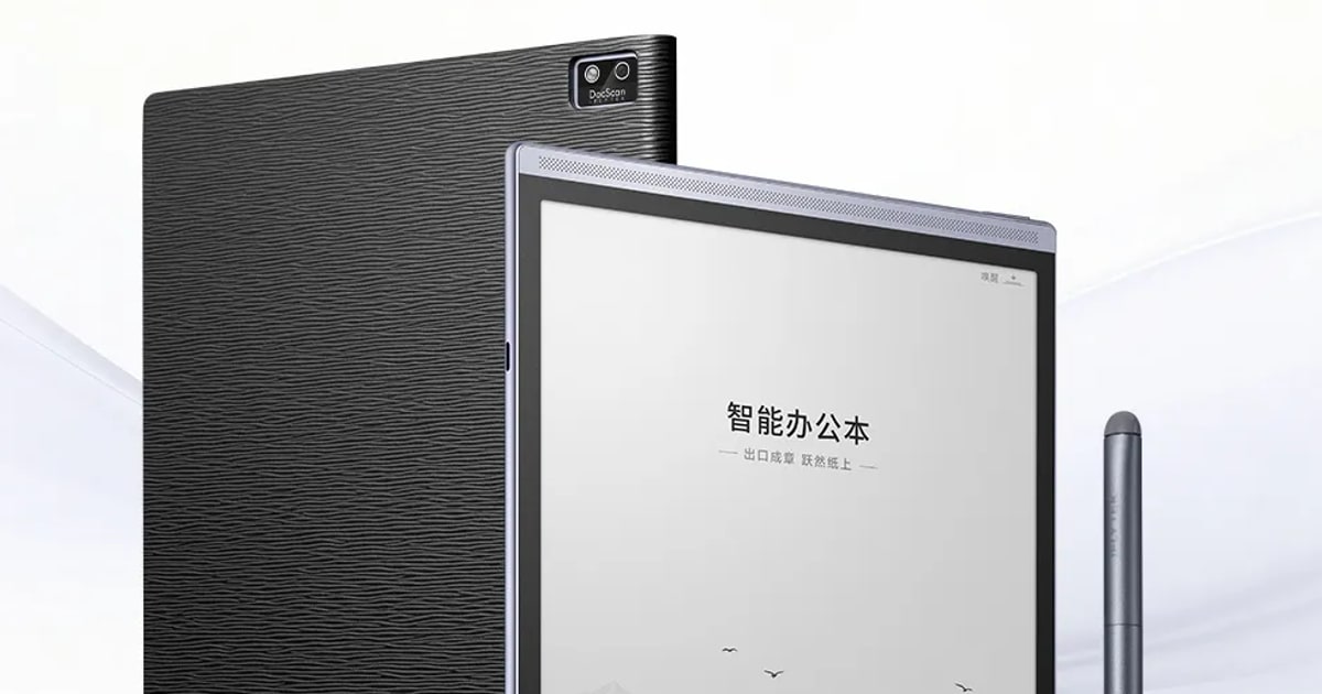 科大訊飛 AINOTE Air3 / Air3 Pro 發表:8.2 吋 Carta 1300、NoteClaw「天天」與 AI 辦公本的新分水嶺