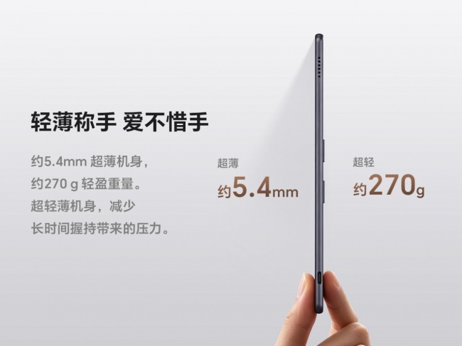 iReader Air 3 Pro CNC 一體金屬中框、超薄機身