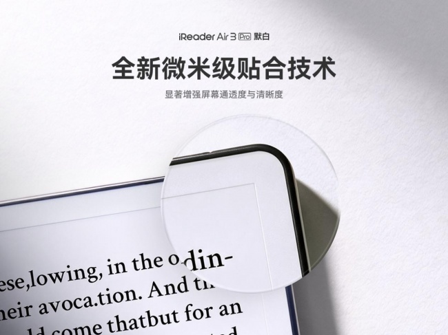 iReader Air 3 Pro 8.2 吋 Carta1300 螢幕
