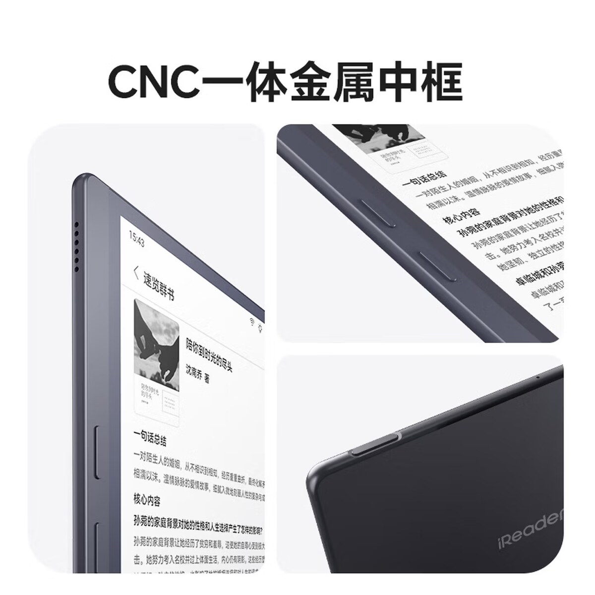 掌閱 Air 3 Pro 的 CNC 一體金屬中框宣傳圖，呈現機身正面、側邊按鍵與背面細節