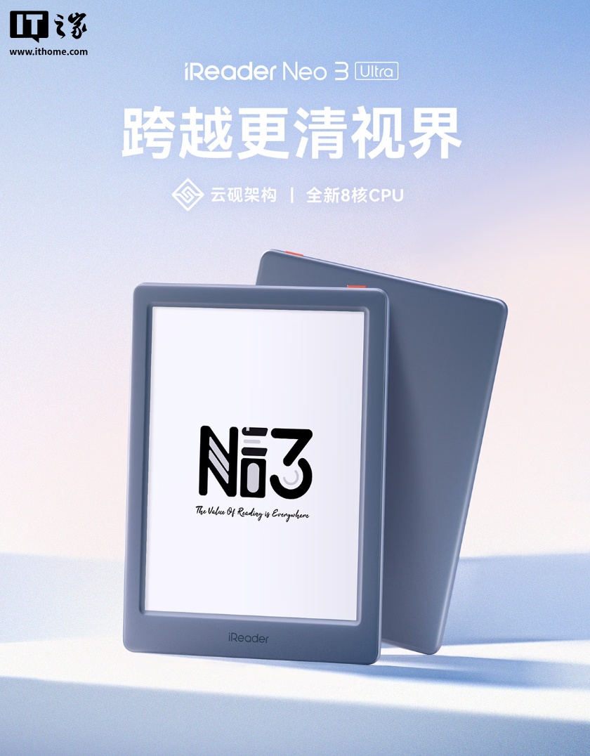 掌閱 iReader Neo3 Ultra 發表圖
