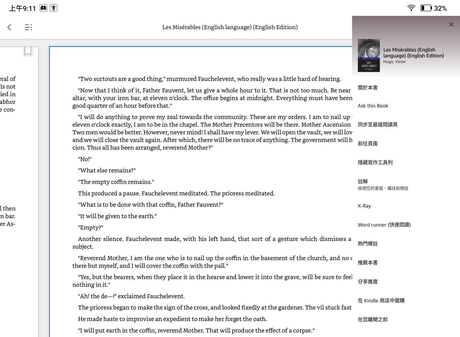 BOOX Note Max 上的 Kindle App 閱讀畫面，右側選單列出關於本書、Ask this Book、同步至最遠閱讀頁、前往頁面、隱藏寫作工具列、註解、X-Ray 等選項