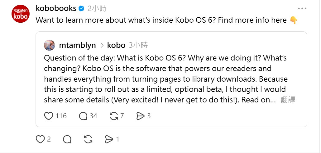 Threads 截圖：Kobo 官方帳號 kobobooks 轉發執行長 mtamblyn 的貼文，寫著「Want to learn more about what's inside Kobo OS 6? Find more info here」