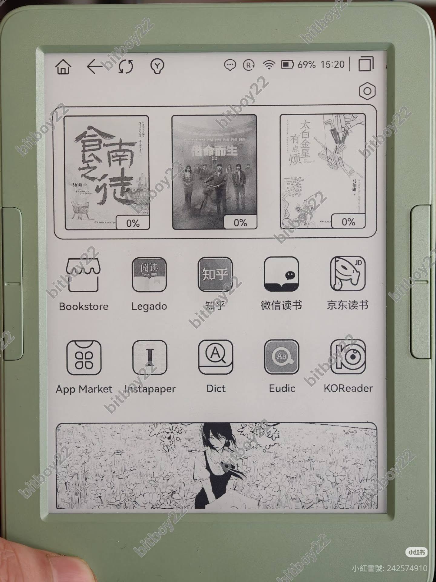 Meebook E6 主畫面與 App 圖示