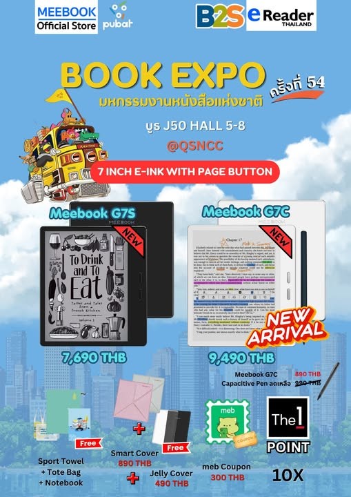 Meebook G7S / G7C 泰國 Book Expo 宣傳圖
