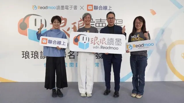 讀墨怎麼一路把書城都收進來了?從隨身e冊到琅琅讀墨的台灣電子書整合史