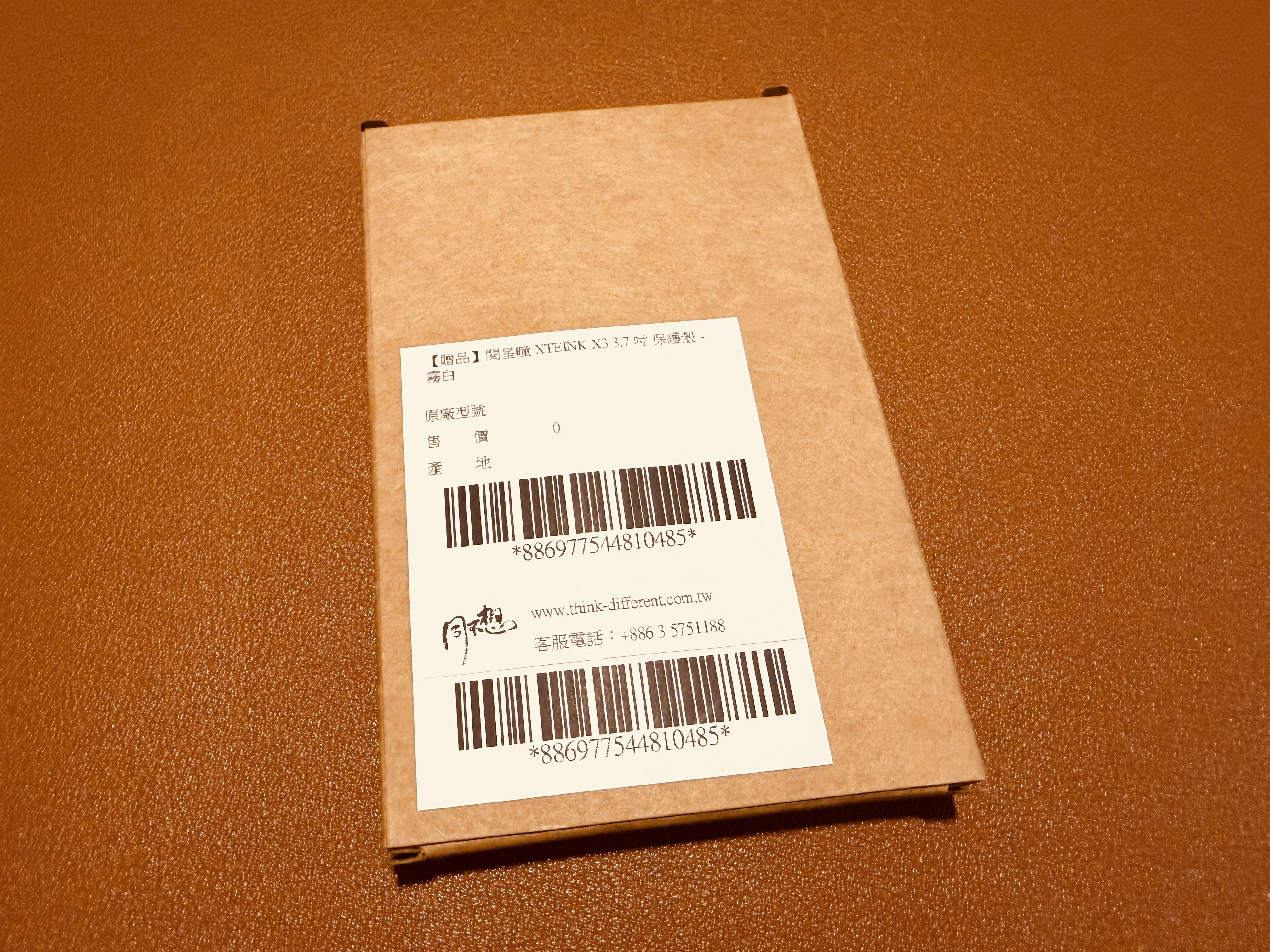 閱星曈 XTEINK X3 開箱實拍 IMG_5645：贈品 TPU 保護殼包裝背面