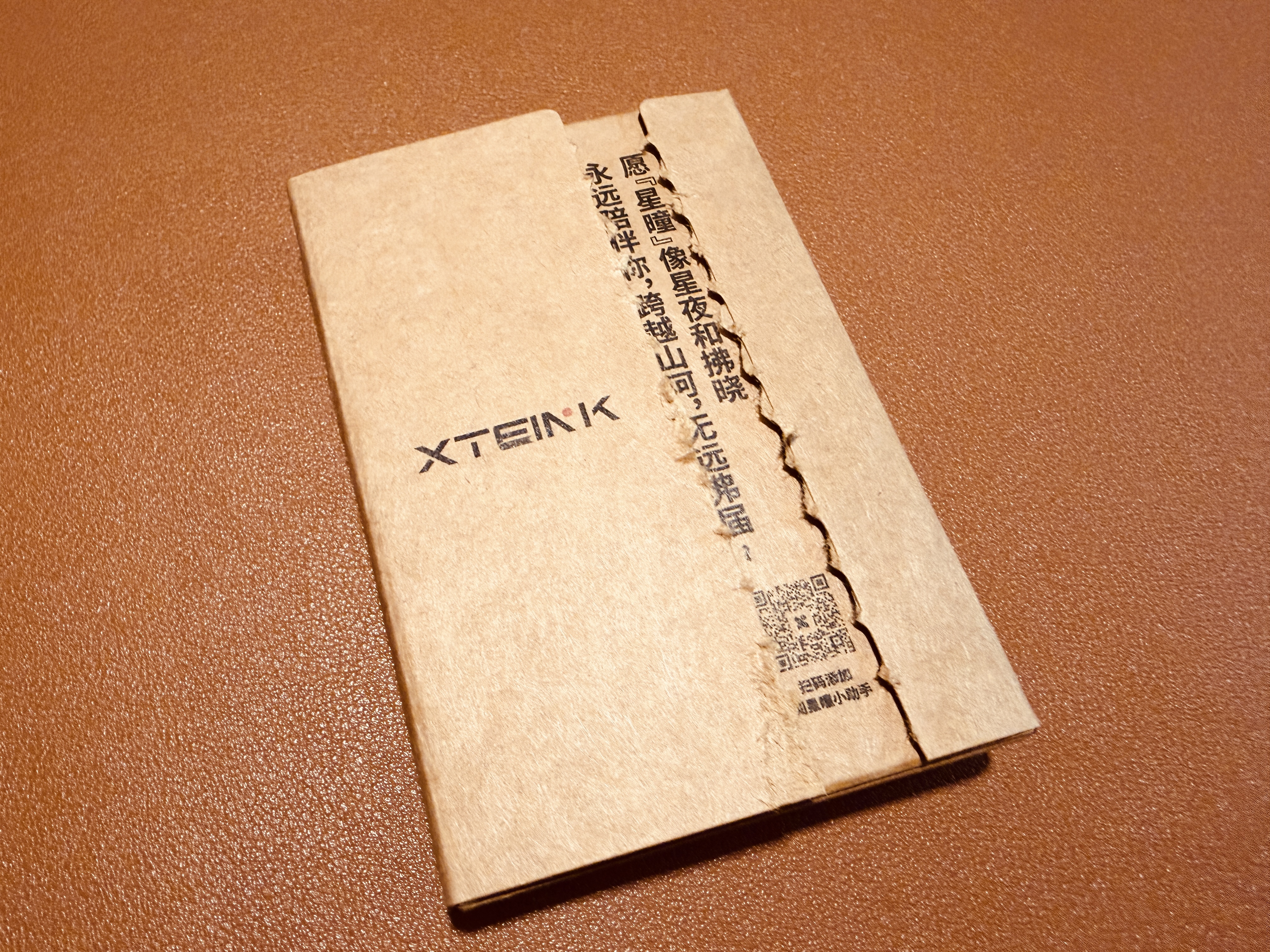 閱星曈 XTEINK X3 開箱實拍 IMG_5654：磁吸保護殼盒面鋸齒封