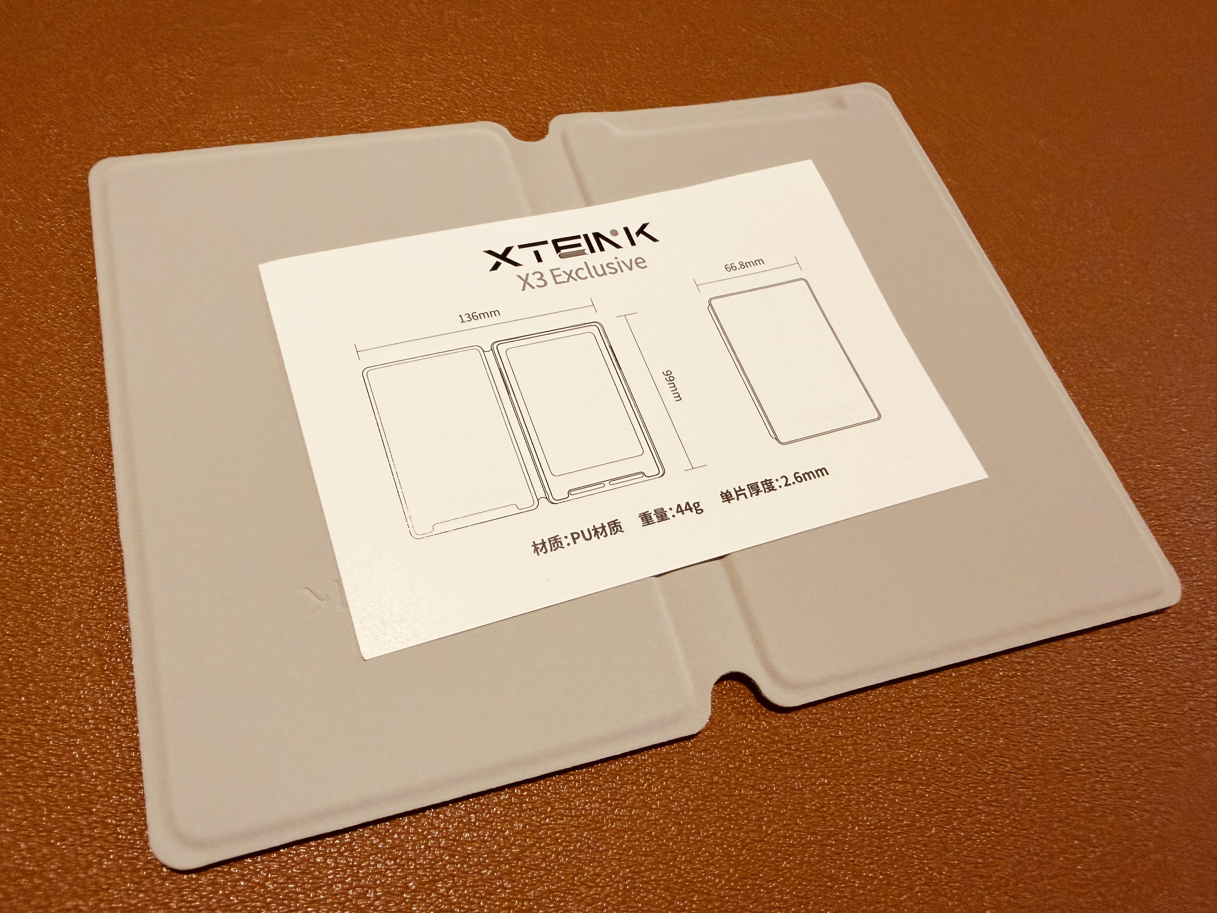 閱星曈 XTEINK X3 開箱實拍 IMG_5659：磁吸保護殼尺寸與材質說明