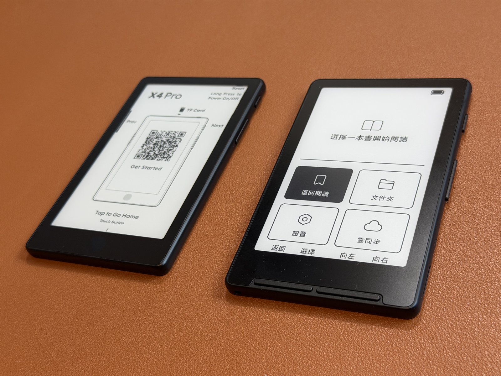X4 Pro 與 X4 正面並排