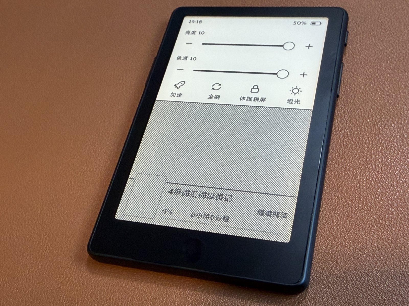 X4 Pro 前光暖光