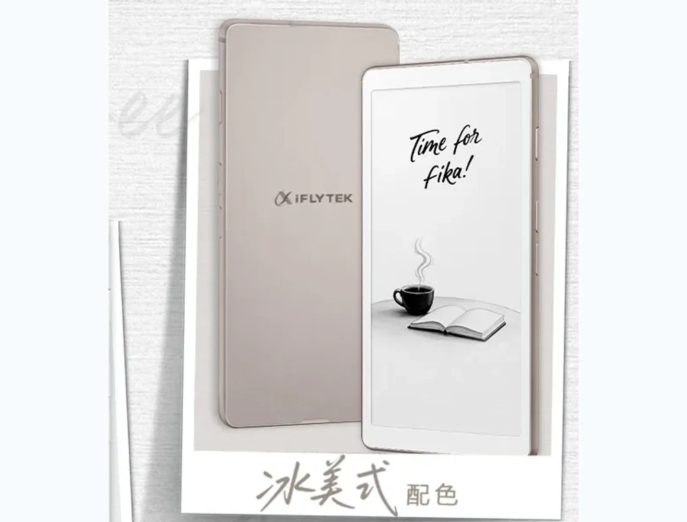 iFLYTEK 科大訊飛 Fika 6.13 吋口袋閱讀器