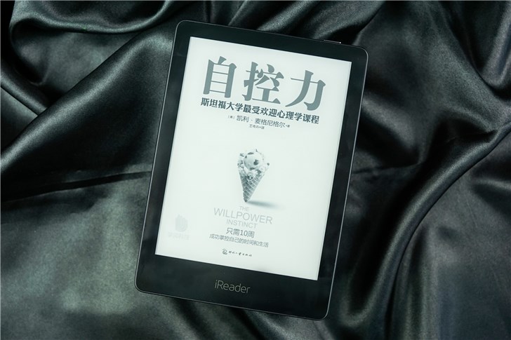 iReader A6 正面實機照片（圖片來源：IT之家開箱）。