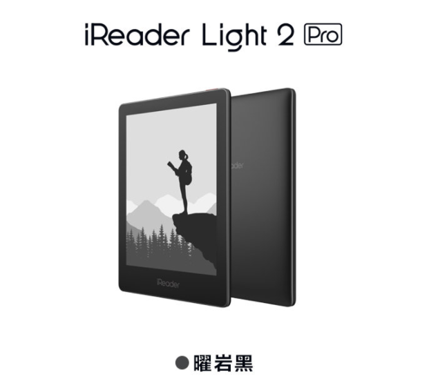 iReader Light 2 Pro 曜岩黑官方上市產品圖（圖片來源：IT之家）。