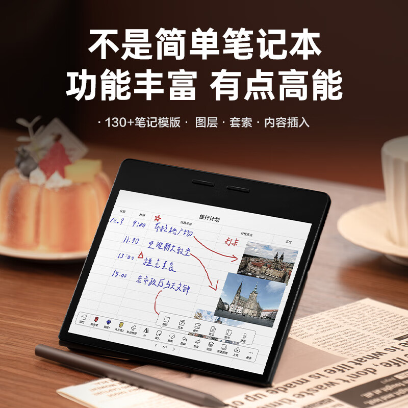 掌閱 iReader Ocean 4C 京東商品主圖，來源：IT之家文章內導購卡片圖片