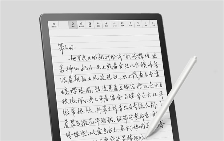 iReader Smart 手寫介面展示（圖片來源：IT之家）。