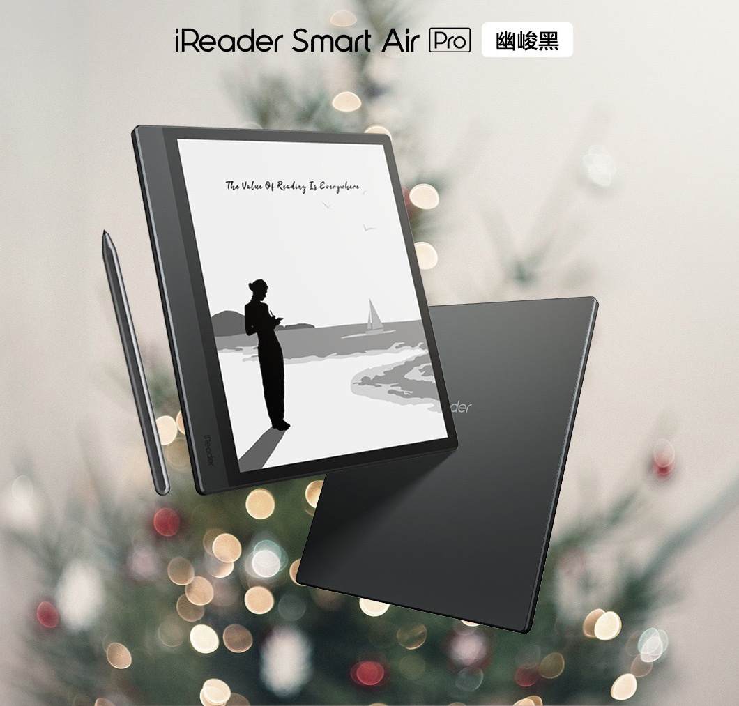 iReader Smart Air Pro 幽峰黑上市產品圖（圖片來源：IT之家）。