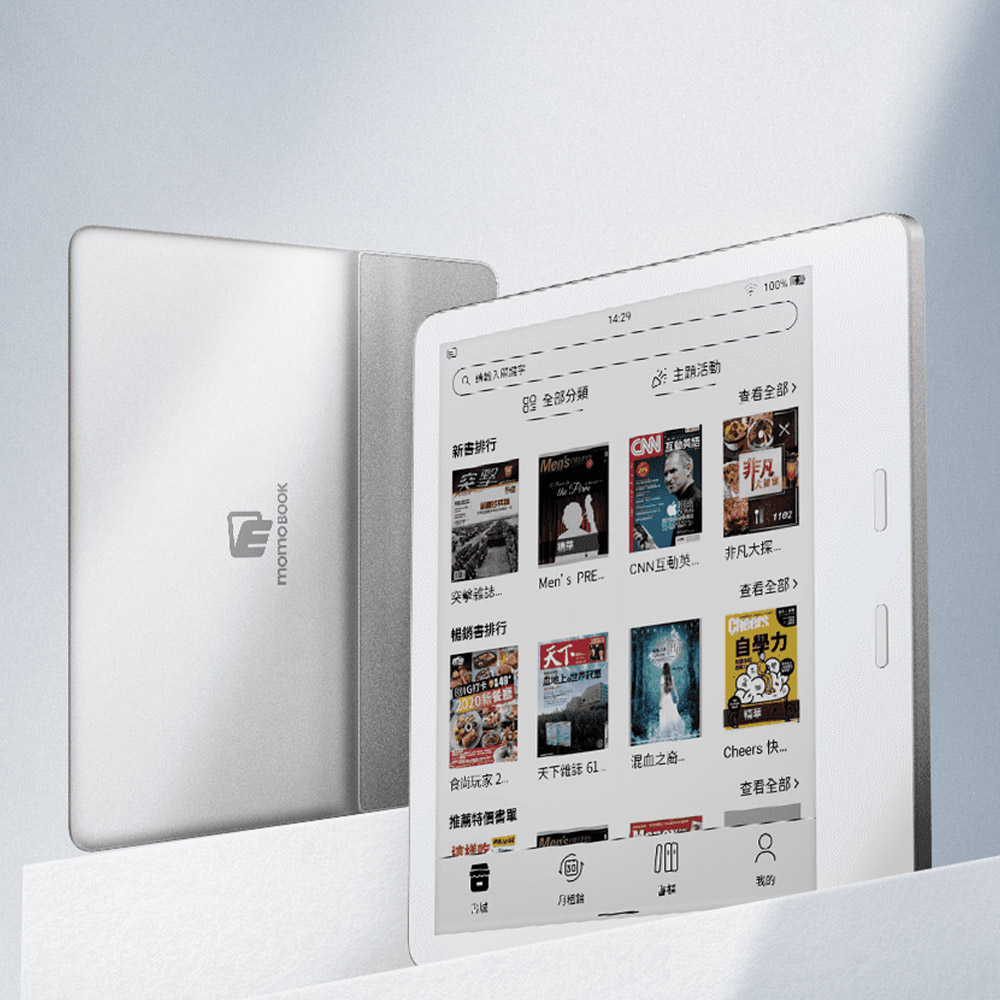 momoBOOK momoBOOK 7吋 彩色電子書/電子閱讀器