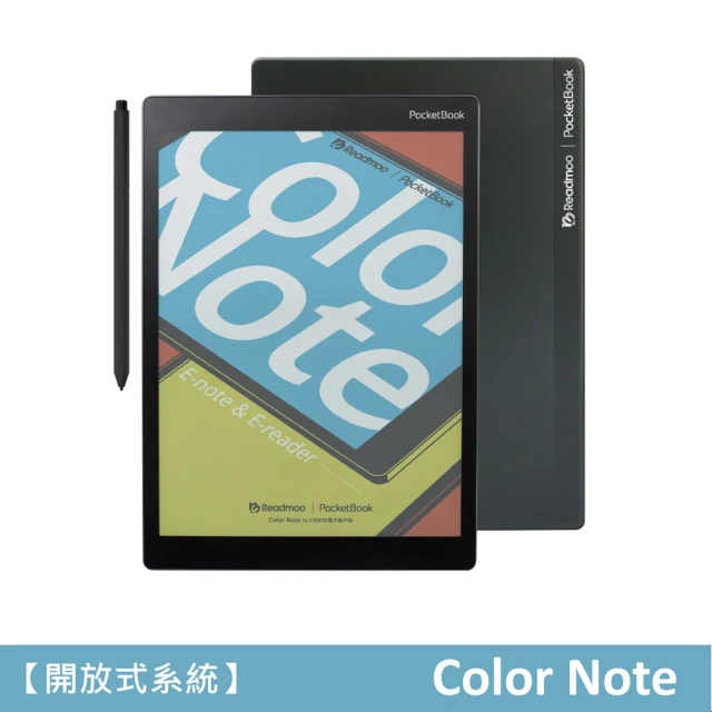 Readmoo 讀墨 Color Note 10.3 吋 彩色閱讀器